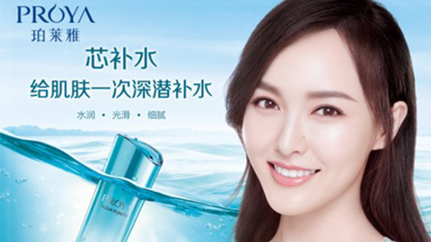 亚洲必赢签约唐嫣，，开启品牌“芯”时代