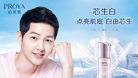 内生美，，芯生白