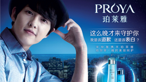 情“仲”亚洲必赢，，，宋仲基首签中国代言