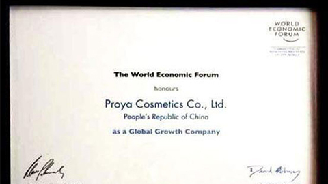 美丽“联合国”亚洲必赢全球成长之路