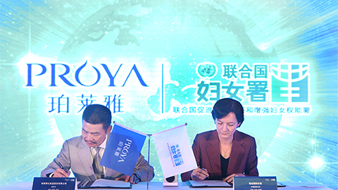 闪耀十周年，，关爱更投入